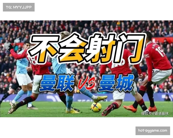 英超快攻射门次数连续五年增长 反击战术不再是弱队专利